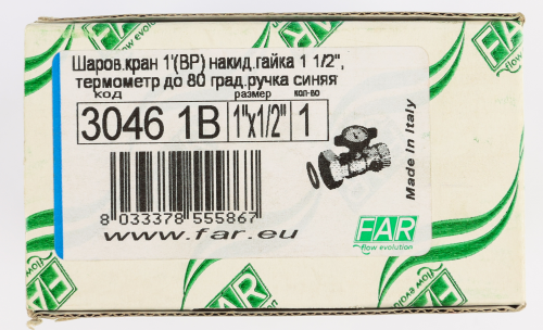 Кран шаровой FAR 1"-1 1/2", ВР-накидная гайка EPDM, под датчик, син. бабочка с термометром, хром